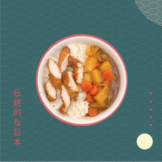 POULET KATSU CURRY